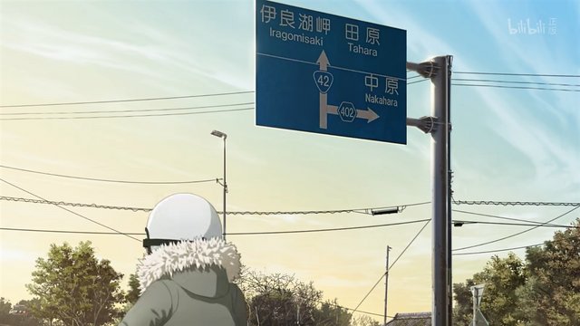 Omohama Kaido Road Sign